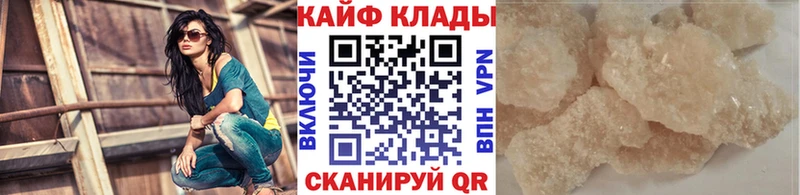 Названия наркотиков Мамоново ГАШ  Кокаин  Мефедрон 