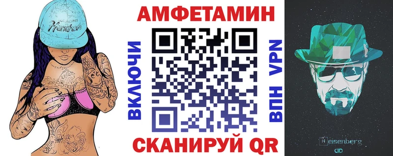 Амфетамин 98%  даркнет телеграм  Мамоново 