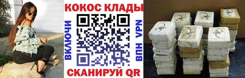 как найти   Мамоново  Cocaine 98% 