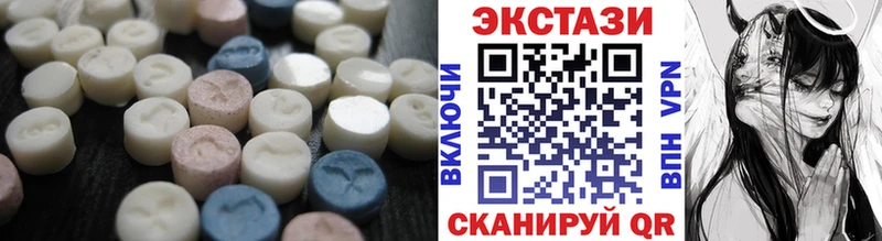 darknet как зайти  Мамоново  ЭКСТАЗИ круглые 