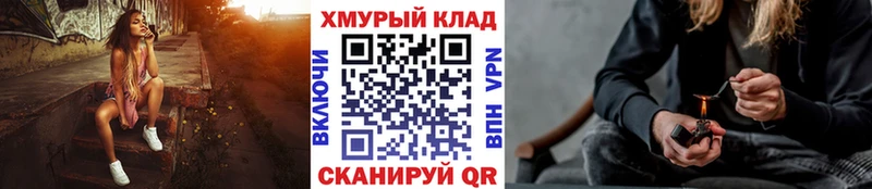 купить   Мамоново  ГЕРОИН белый 