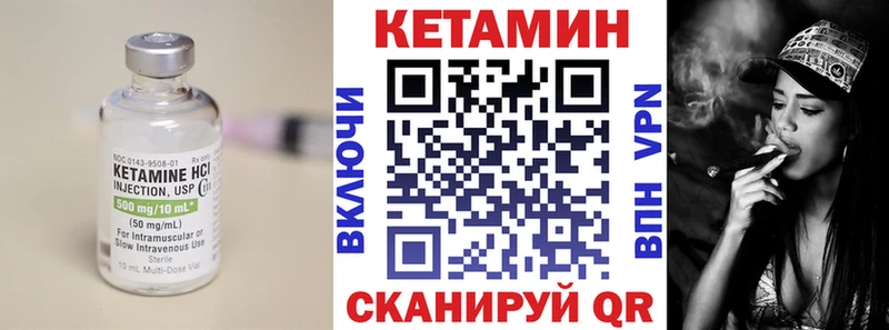 мега tor  Мамоново  КЕТАМИН ketamine 