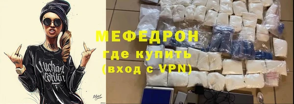 мефедрон Кукмор
