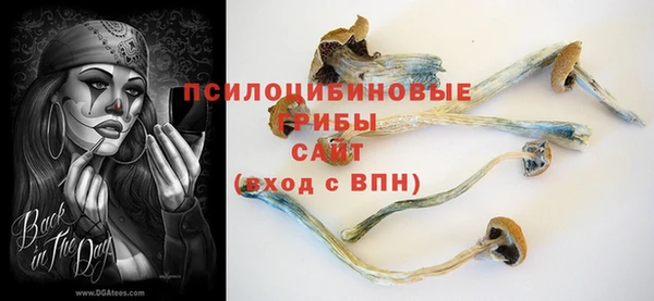 таблы Куйбышев