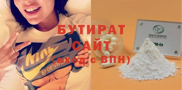 таблы Куйбышев