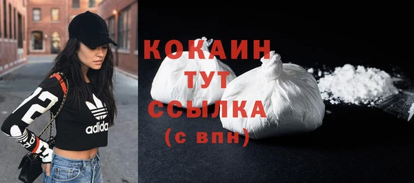 таблы Куйбышев