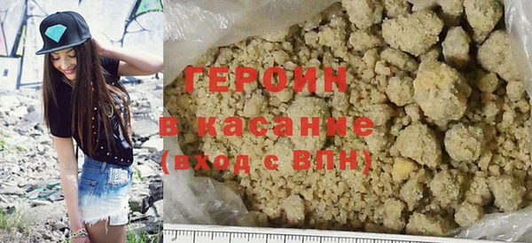 ALPHA-PVP Красноперекопск
