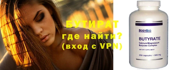 молекула духа Краснотурьинск