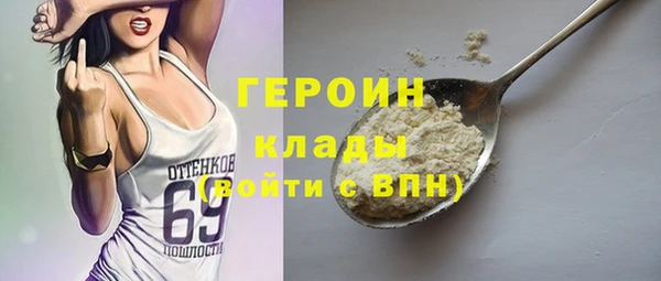 таблы Куйбышев