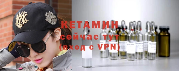 таблы Куйбышев