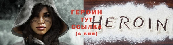 молекула духа Краснотурьинск