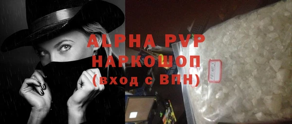 таблы Куйбышев