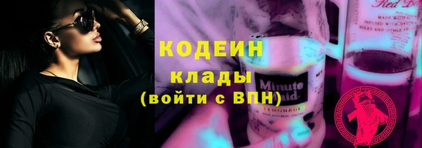 мефедрон Кукмор