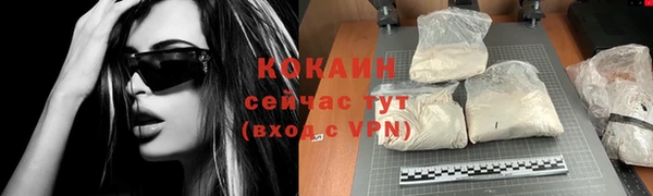 таблы Куйбышев
