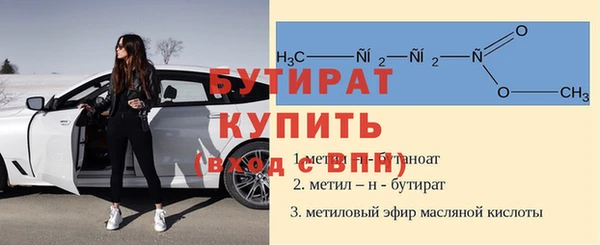 мефедрон Кукмор