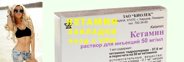 мефедрон Кукмор