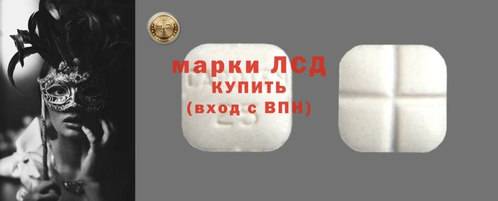таблы Куйбышев