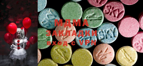 таблы Куйбышев