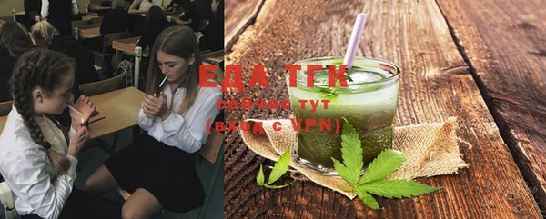 мефедрон Кукмор