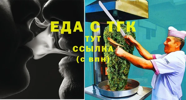 таблы Куйбышев