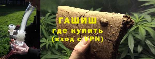 таблы Куйбышев