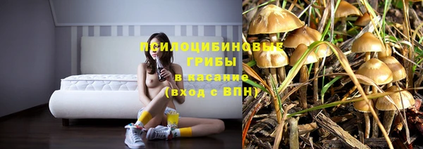 таблы Куйбышев