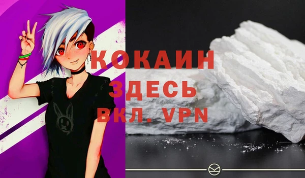 а пвп мука Кулебаки