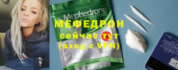 таблы Куйбышев