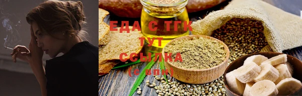 а пвп мука Белая Холуница