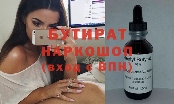 мефедрон Кукмор