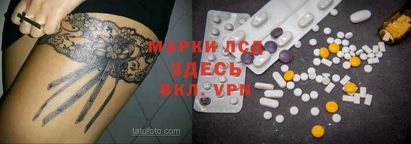 таблы Куйбышев