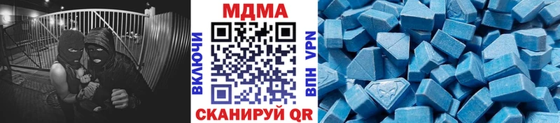 МДМА кристаллы что такое Мамоново
