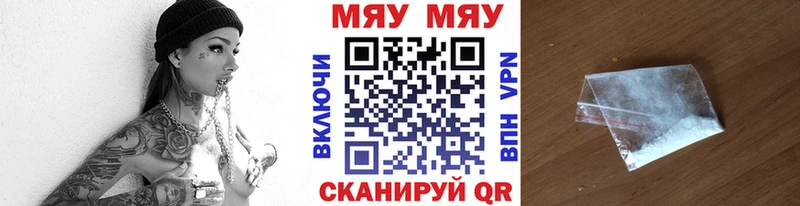 сайты даркнета Telegram  МЕГА как войти  Мамоново  МЯУ-МЯУ мяу мяу 