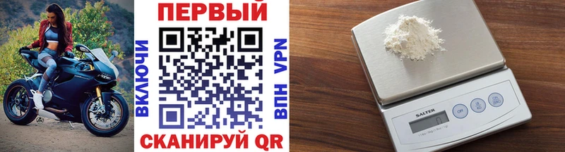 Метамфетамин винт  наркота  Мамоново 