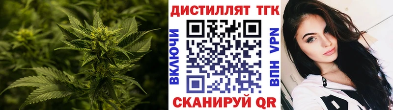 Дистиллят ТГК жижа  Мамоново 