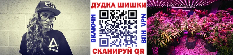 Шишки марихуана Bruce Banner  гидра вход  Мамоново 